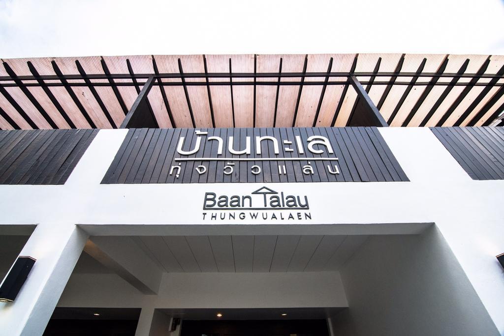 Baantalay Thungwualaen Otel Pathiu Dış mekan fotoğraf